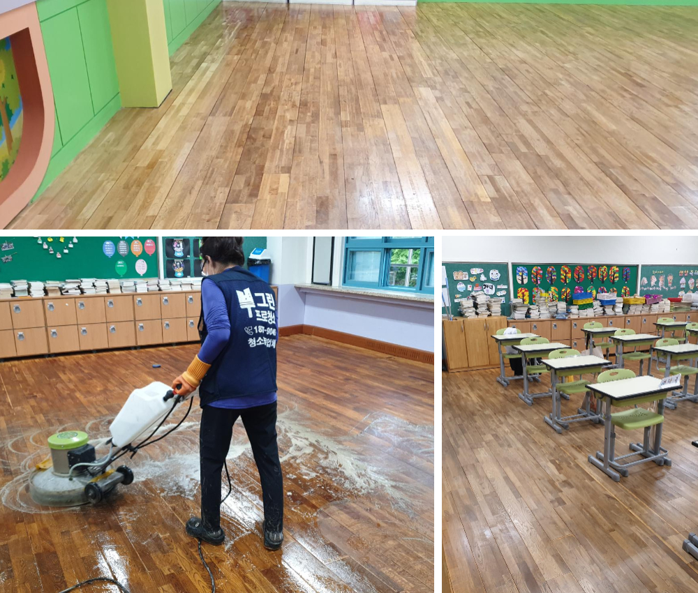 고양 학교청소 - 마루 바닥 왁스 코팅으로 깨끗한 교실 관한 작업사진입니다.